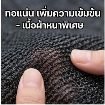 ผ้าใบกันแดด สแลนกันแดด ผ้าบังแดด อัตราการแรเงา 99% แข็งแรง ทนแดดฝน กันยูวี ผ้าใบกันแดดติดตั้งง่าย สการเกษตร เพิ่มความหนาและเข้มข้น เชิงพาณิชย์ กันแดดรถยนต์