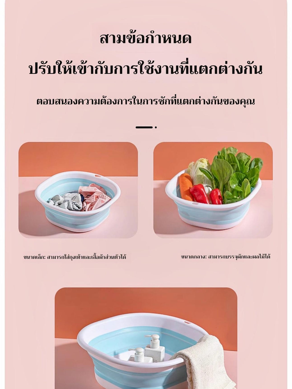 กะละมังพับได้ กะละมังซิลิโคนอเนกประสงค์ กะละมังล้างผักผลไม้ ซักผ้า ตั้งแคมป์ กะละมังแบบพกพา กะละมัง ระบายน้ำได้ ใช้ดีมาก