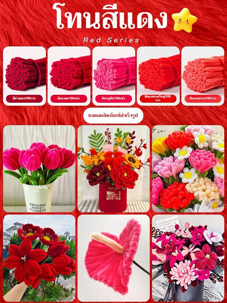ลวดกำมะหยี่ DIY 100 ชิ้น 8 มิล ลวดกํามะหยี่ขนฟู เส้นขนฟู ลวดกำมะหยี่หนาพิเศษ คละสี สีพาสเทล สีสันสดใส เรือจากประเทศไทย วัสดุผ้ากำมะหยี่+ลวดเหล็ก ขนาดยาว 30CM กว้าง 0.8CM