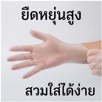 ถุงมือ 50คู่ถุงมือพีวีซี ถุงมือแพทย์ ถุงมือแบบใช้แล้วทิ้ง ถุงมือกันน้ำ ถุมือทํากับข้าว ถุมือทําอาหาร pvc glo ถุงมือยาง ทำความสะอาด Clean