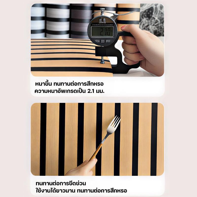 วอลเปเปอร์ลายกริด 60*300CM เพิ่มความหนา กันน้ำและความชื้น กาวในตัว ลอกออกไม่ทิ้งกาว ติดง่ายมาก ลายสวยมาก ตกแต่งผนัง สำหรับตกแต่งบ้าน