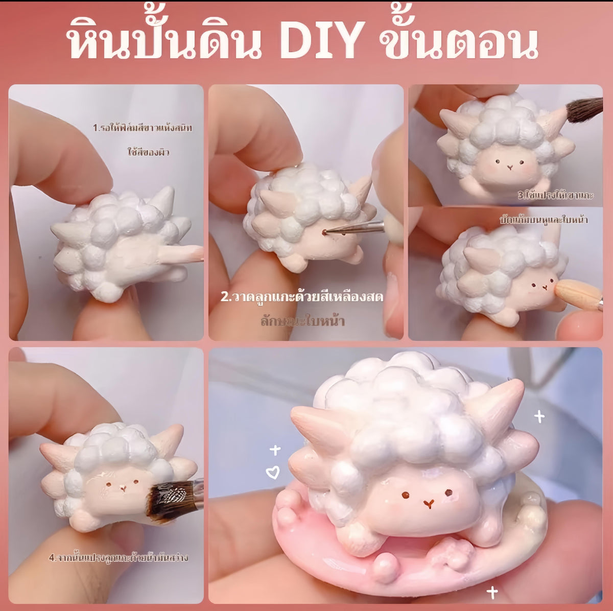 ชุดดินปั้น DIY แห้งเองแบบสูญญากาศ ไม่ต้องเผาไฟ ใช้ได้ทั้งงานเซรามิกและปั้นรูป เหมาะสำหรับผู้ใหญ่และเด็กปลอดภัย ไร้สารเคม