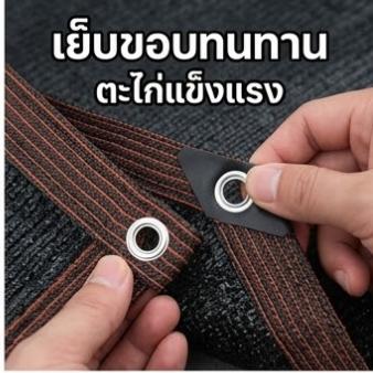 ผ้าใบกันแดด สแลนกันแดด ผ้าบังแดด อัตราการแรเงา 99% แข็งแรง ทนแดดฝน กันยูวี ผ้าใบกันแดดติดตั้งง่าย สการเกษตร เพิ่มความหนาและเข้มข้น เชิงพาณิชย์ กันแดดรถยนต์