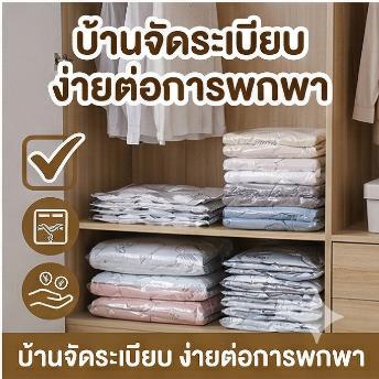 ถุงบีบอัดสูญญากาศ ถุงเก็บสูญญากาศ ถุงสูญญากาศ ขนาดใหญ่พิเศษ แบบพกพา สําหรับจัดเก็บเสื้อผ้า สําหรับใส่เสื้อผ้านวม 3D ประหยัดพื้นที่ ใช้ในบ้าน เดินทาง