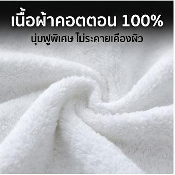 ผ้าเช็ดตัว เกรดโรงแรม ผ้าขนหนู ขนาดใหญ่พิเศษ ขนาด 27x55 นิ้ว/ 30x60 นิ้ว Cotton 100% วัสดุหนาและนุ่ม