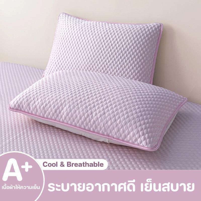 ปลอกหมอนเย็น ความรู้สึกเย็น น้ําแข็ง หมอนกันเปื้อน (48*74 ซม) ปลอกหมอนสีพื้น เย็น ระบายอากาศ กันเหงื่อ ข้างกันไรฝุ่น
