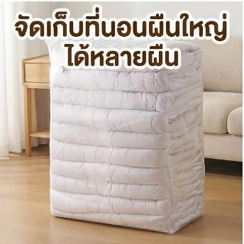 ถุงบีบอัดสูญญากาศ ถุงเก็บสูญญากาศ ถุงสูญญากาศ ขนาดใหญ่พิเศษ แบบพกพา สําหรับจัดเก็บเสื้อผ้า สําหรับใส่เสื้อผ้านวม 3D ประหยัดพื้นที่ ใช้ในบ้าน เดินทาง