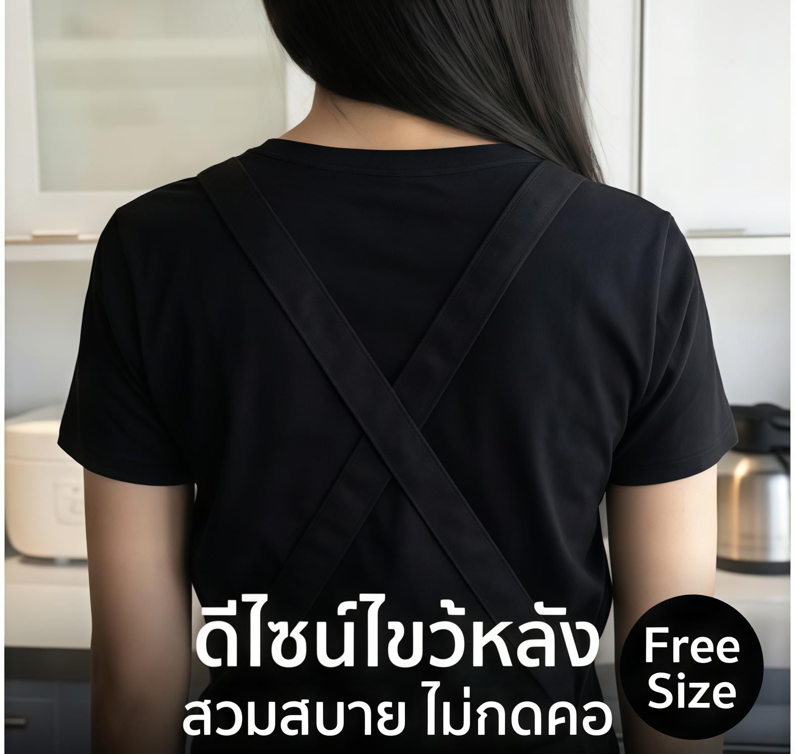 ผ้ากันเปื้อน Minimalist สุดชิค เนื้อผ้าพรีเมียม สัมผัสนุ่มทนทาน งานเนี๊ยบ เพิ่มความมินิมอลให้ห้องครัวคุณ