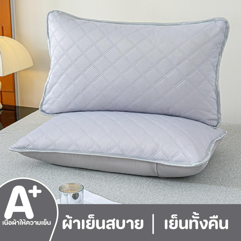 ปลอกหมอนเย็น ความรู้สึกเย็น น้ําแข็ง หมอนกันเปื้อน (48*74 ซม) ปลอกหมอนสีพื้น เย็น ระบายอากาศ กันเหงื่อ ข้างกันไรฝุ่น