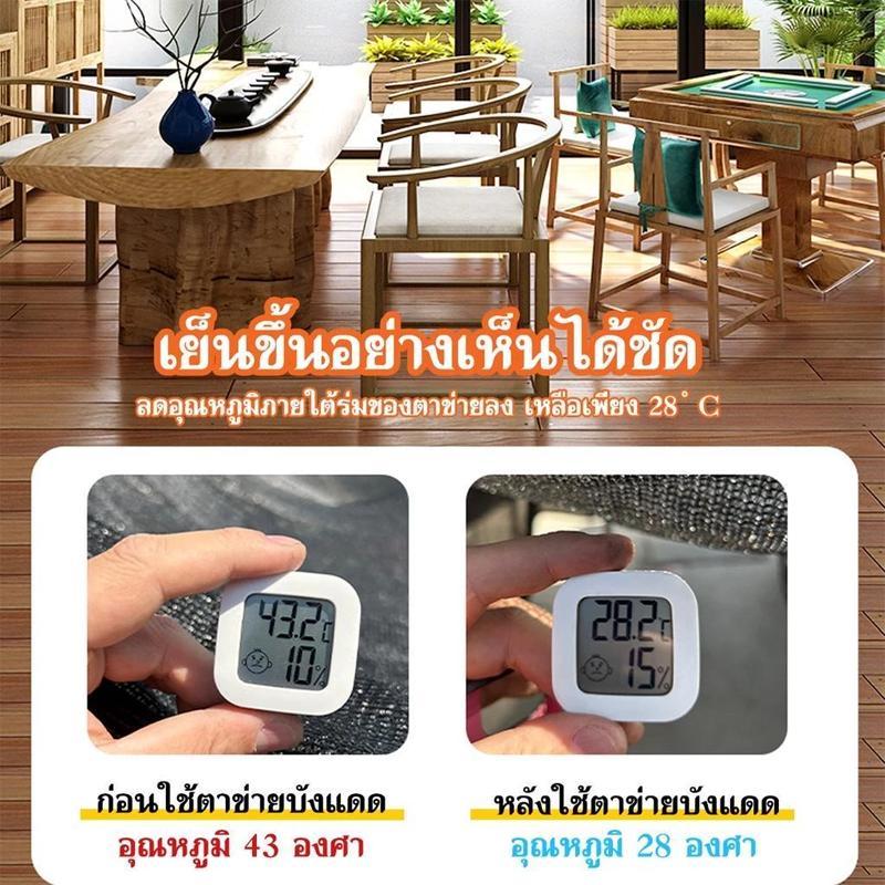 ผ้าใบกันแดด สแลนกันแดด ผ้าบังแดด อัตราการแรเงา 99% แข็งแรง ทนแดดฝน กันยูวี ผ้าใบกันแดดติดตั้งง่าย สการเกษตร เพิ่มความหนาและเข้มข้น เชิงพาณิชย์ กันแดดรถยนต์