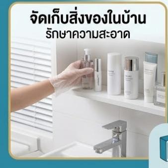 ถุงมือ 50คู่ถุงมือพีวีซี ถุงมือแพทย์ ถุงมือแบบใช้แล้วทิ้ง ถุงมือกันน้ำ ถุมือทํากับข้าว ถุมือทําอาหาร pvc glo ถุงมือยาง ทำความสะอาด Clean