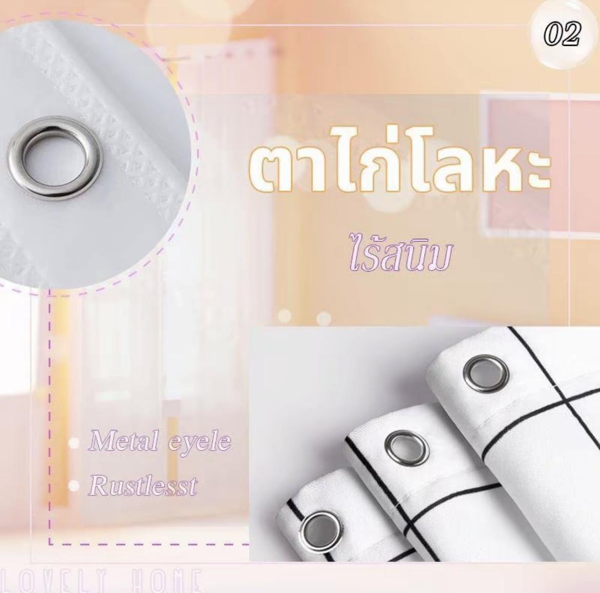 ม่านห้องน้ำ ม่านพลาสติกกันน้ำ ขนาด 150cmX180cm 200X200cm พร้อมห่วงตะขอ ผ้าม่านห้องน้ำห้องอาบน้ำ กันน้ำ กันเชื้อรา