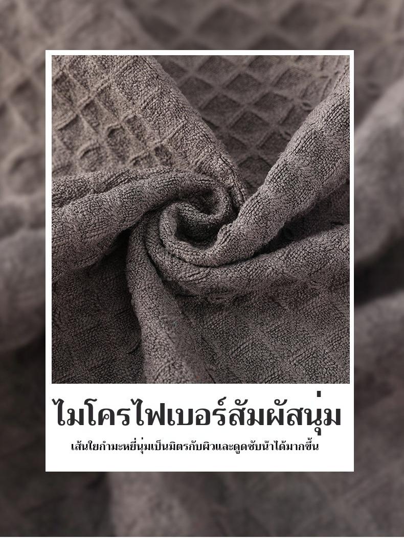ส่งเร็วร้านไทยผ้าเช็ดทำความสะอาดวาฟเฟิล สำหรับร้านกาแฟและชานม บาร์ ครัวเรือน ผ้าเช็ดจาน ผ้าเช็ดแก้ว(มี 3 สี)