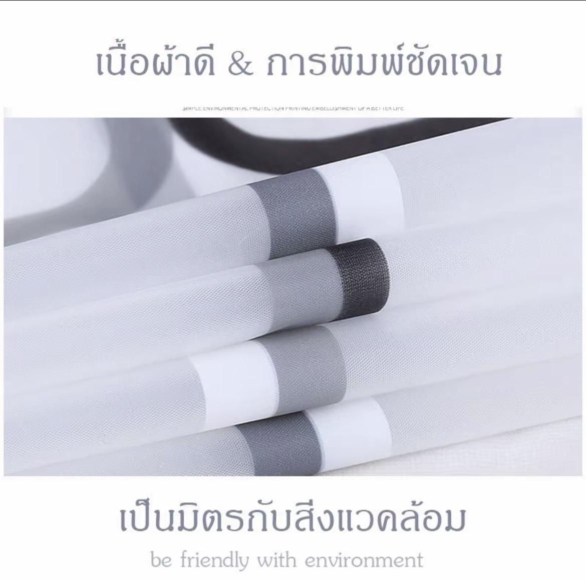 ม่านห้องน้ำ ม่านพลาสติกกันน้ำ ขนาด 150cmX180cm 200X200cm พร้อมห่วงตะขอ ผ้าม่านห้องน้ำห้องอาบน้ำ กันน้ำ กันเชื้อรา