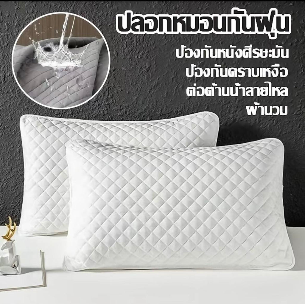 ปลอกหมอนเย็น ความรู้สึกเย็น น้ําแข็ง หมอนกันเปื้อน (48*74 ซม) ปลอกหมอนสีพื้น เย็น ระบายอากาศ กันเหงื่อ ข้างกันไรฝุ่น