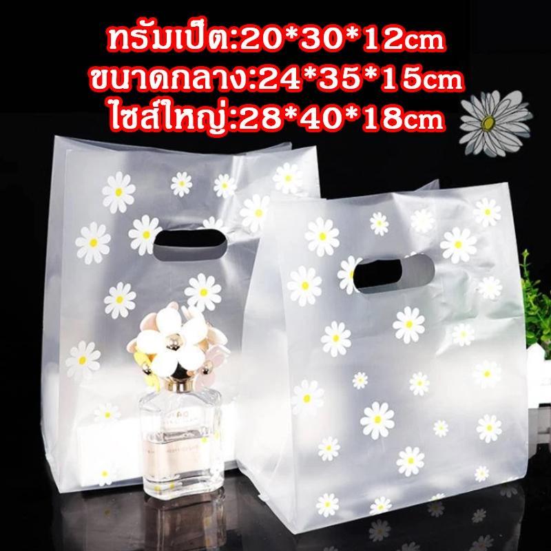 ถุงหูหิ้ว แพ็คละ50ใบ ถุงใส่เบเกอรี่ ถุงหูหิ้วแบบใส ถุงพลาสติกใส่ขนม ถุงหูหิ้วพลาสติก แข็งแรงทนทาน วัสดุ PE คุณภาพดี ดีไซน์สวย สามขนาด สำหรับเค้ก ขนมปัง และของหวาน