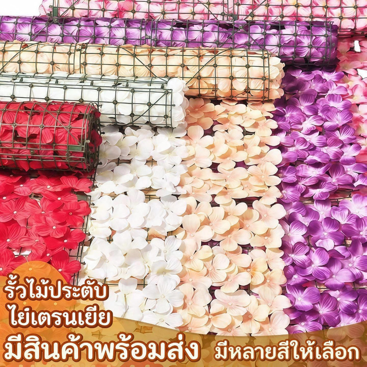 รั้วใบไม้ปลอม ดอกไม้ปลอม ต้นไม้ปลอม รั้วตกแต่งสวน รั้วแต่งสวน ถอดได้ Diy ลมแรงเป่าไม่ล้ม ใช้ได้ทั้งใน-นอกบ้าน ขนาด 100-300CM ความสูง 15 cm