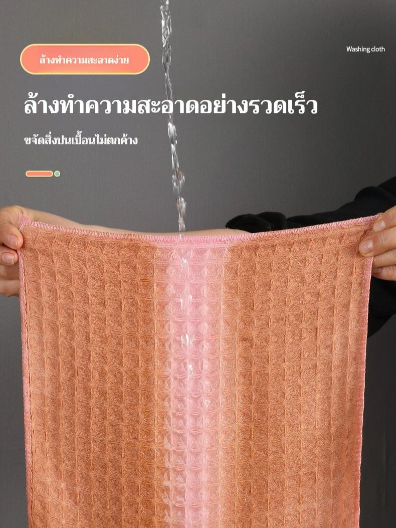 ส่งเร็วร้านไทยผ้าเช็ดทำความสะอาดวาฟเฟิล สำหรับร้านกาแฟและชานม บาร์ ครัวเรือน ผ้าเช็ดจาน ผ้าเช็ดแก้ว(มี 3 สี)