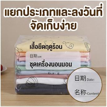 ถุงบีบอัดสูญญากาศ ถุงเก็บสูญญากาศ ถุงสูญญากาศ ขนาดใหญ่พิเศษ แบบพกพา สําหรับจัดเก็บเสื้อผ้า สําหรับใส่เสื้อผ้านวม 3D ประหยัดพื้นที่ ใช้ในบ้าน เดินทาง