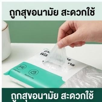 แรปห่ออาหาร 1000ชิ้น เกรดอาหาร PE ปลอดภัย ยืดได้ รักษาความสดใหม่ของอาหาร ฟิล์มห่ออาหาร ถุงถนอมอาหาร ที่ห่ออาหาร แบบใช้แล้วทิ้ง