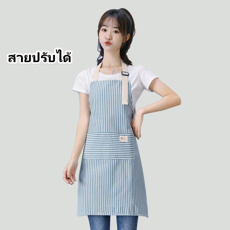 ผ้ากันเปื้อน Minimalist สุดชิค เนื้อผ้าพรีเมียม สัมผัสนุ่มทนทาน งานเนี๊ยบ เพิ่มความมินิมอลให้ห้องครัวคุณ