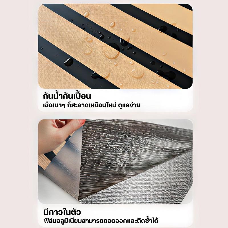 วอลเปเปอร์ลายกริด 60*300CM เพิ่มความหนา กันน้ำและความชื้น กาวในตัว ลอกออกไม่ทิ้งกาว ติดง่ายมาก ลายสวยมาก ตกแต่งผนัง สำหรับตกแต่งบ้าน