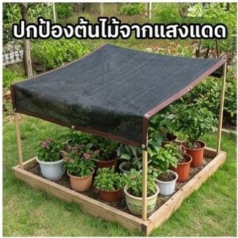 ผ้าใบกันแดด สแลนกันแดด ผ้าบังแดด อัตราการแรเงา 99% แข็งแรง ทนแดดฝน กันยูวี ผ้าใบกันแดดติดตั้งง่าย สการเกษตร เพิ่มความหนาและเข้มข้น เชิงพาณิชย์ กันแดดรถยนต์
