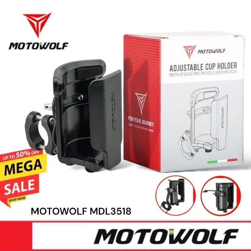 แท่นวางแก้วอลูมิเนียม MOTOWOLF | ที่วางขวดน้ำมอเตอร์ไซค์ แข็งแรง ใส่ขวดใหญ่ได้ ใช้กับแฮนด์ Bigbike