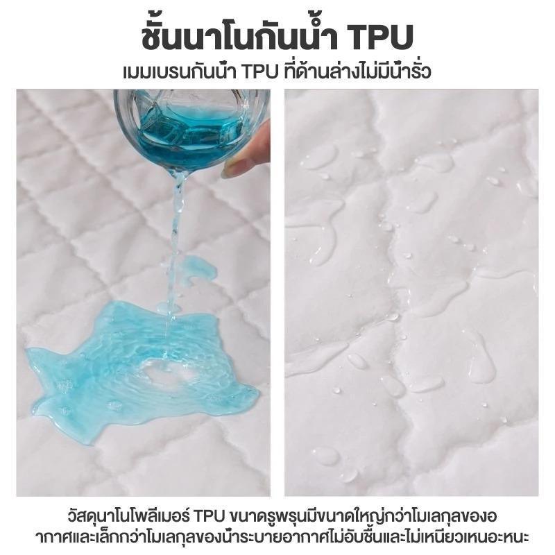 ที่นอนกันน้ำ ผ้ารองฉี่ 3.5/5/6ฟุต กันน้ำและปัสสาวะ ป้องกันไรฝุ่น กันลื่น ผ้าฝ้ายและTPU รัดมุม นอนหลับฝันดีตลอดคืน