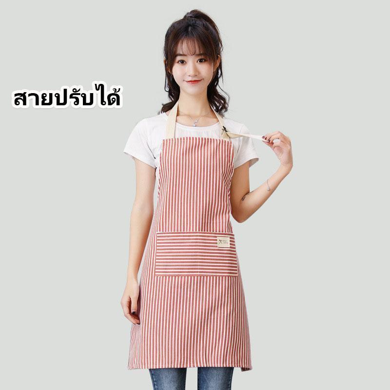 ผ้ากันเปื้อน Minimalist สุดชิค เนื้อผ้าพรีเมียม สัมผัสนุ่มทนทาน งานเนี๊ยบ เพิ่มความมินิมอลให้ห้องครัวคุณ