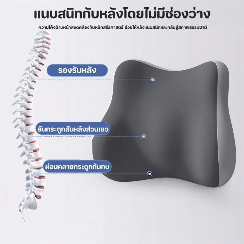 เบาะรองหลัง เบาะรองนั่ง เบาะรองนั่งเก้าอี้ทํางาน เมมโมรี่โฟมแท้ 100% ลดอาการปวดเมื่อย สบายและระบายอากาศได้ดี ไม่ร้อนอึดอัด ใช้ได้กับเก้าอี้หลากหลาย