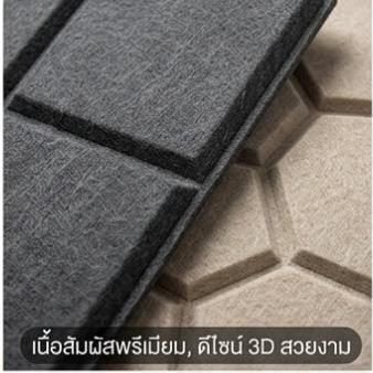 แผ่นดูดเสียง แผ่นกันเสียง ซับเสียงเข้าออก เทคโนโลยีใหม่ กันเสียง 99% กันไฟลาม มีกาวในตัว ขนาด30*30ซม. ตกแต่งห้อง ตกแต่งผนัง