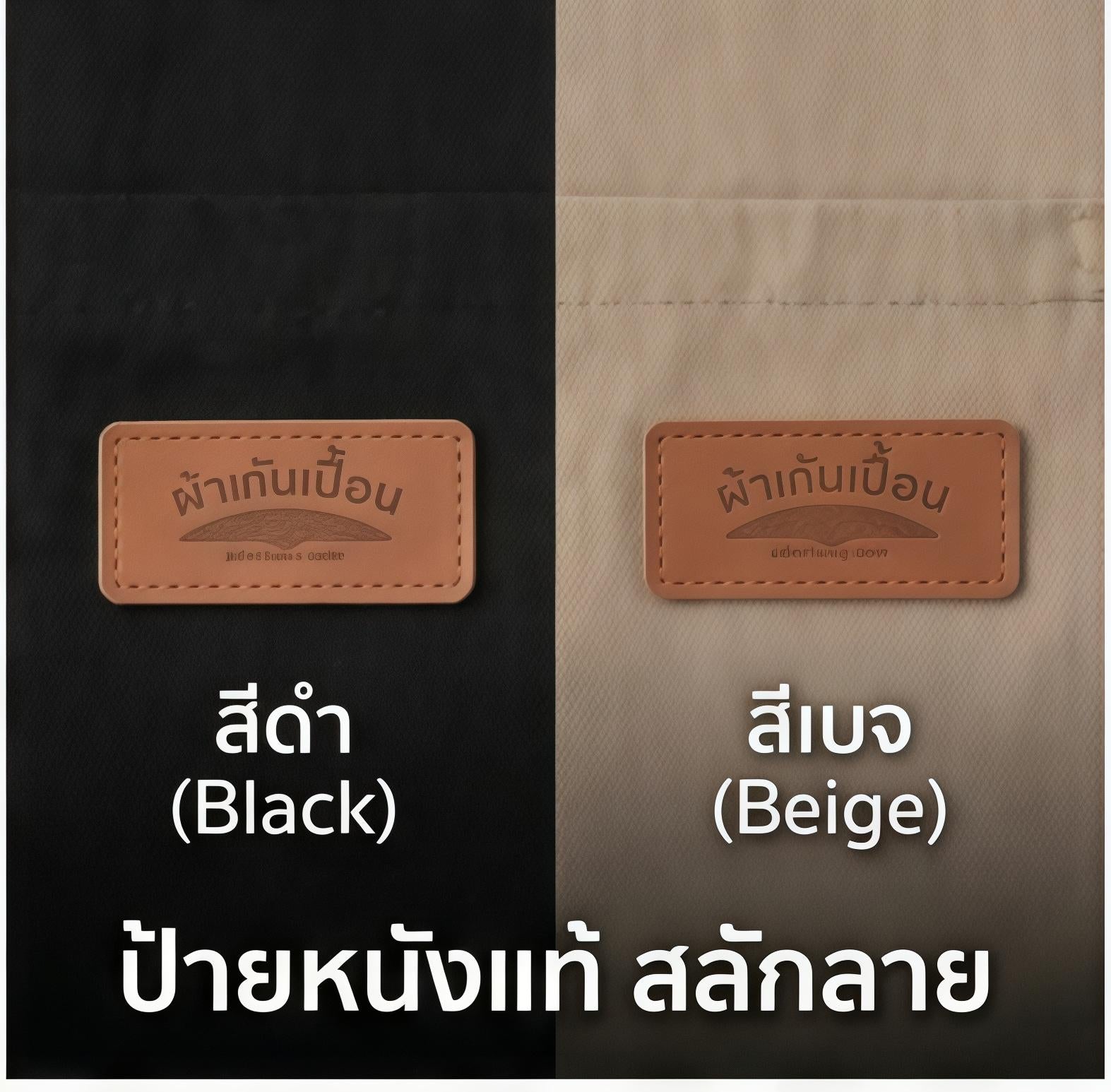 ผ้ากันเปื้อน Minimalist สุดชิค เนื้อผ้าพรีเมียม สัมผัสนุ่มทนทาน งานเนี๊ยบ เพิ่มความมินิมอลให้ห้องครัวคุณ
