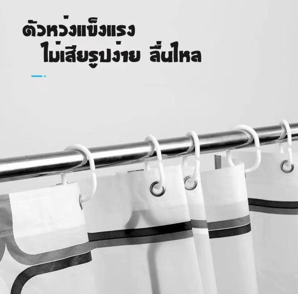 ม่านห้องน้ำ ม่านพลาสติกกันน้ำ ขนาด 150cmX180cm 200X200cm พร้อมห่วงตะขอ ผ้าม่านห้องน้ำห้องอาบน้ำ กันน้ำ กันเชื้อรา