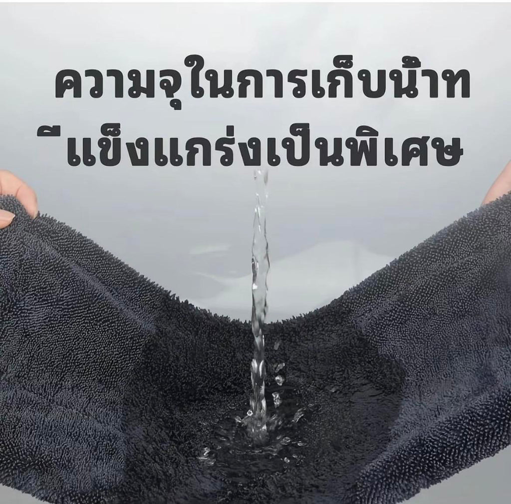ผ้าเช็ดรถซับน้ำ ผ้าซับน้ำรถยนต์ ผ้าไมโครไฟเบอร์40x60ผ้าเช็ครถ ผ้าขี้ริ้วอเนกประสงค์ หนานุ่ม ไร้ขอบ ปลอดภัยต่อสีรถ