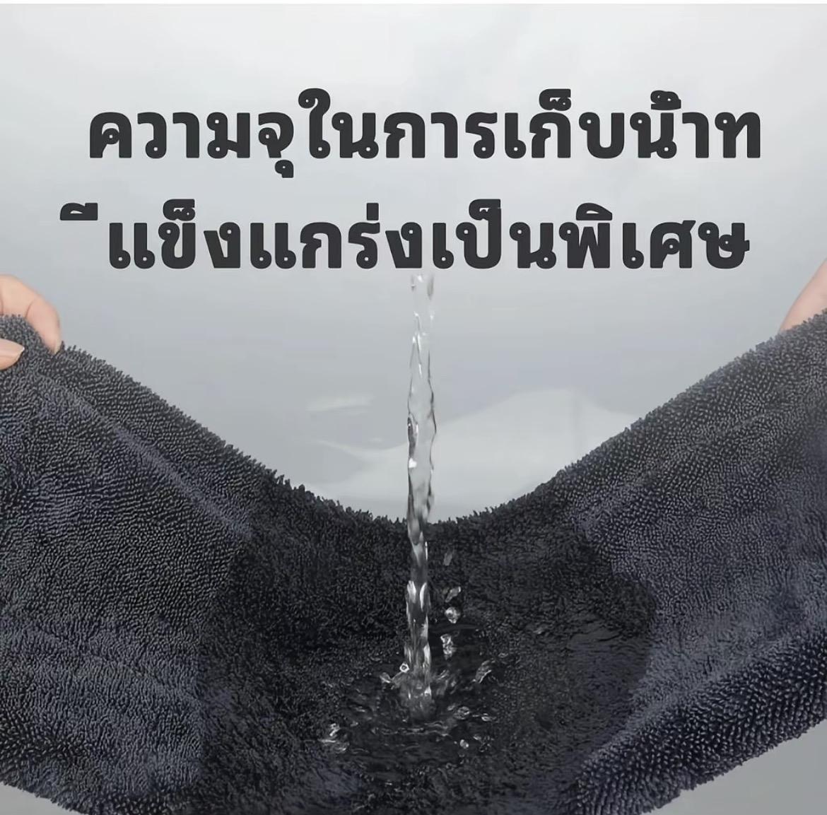 ผ้าเช็ดรถซับน้ำ ผ้าซับน้ำรถยนต์ ผ้าไมโครไฟเบอร์40x60ผ้าเช็ครถ ผ้าขี้ริ้วอเนกประสงค์ หนานุ่ม ไร้ขอบ ปลอดภัยต่อสีรถ