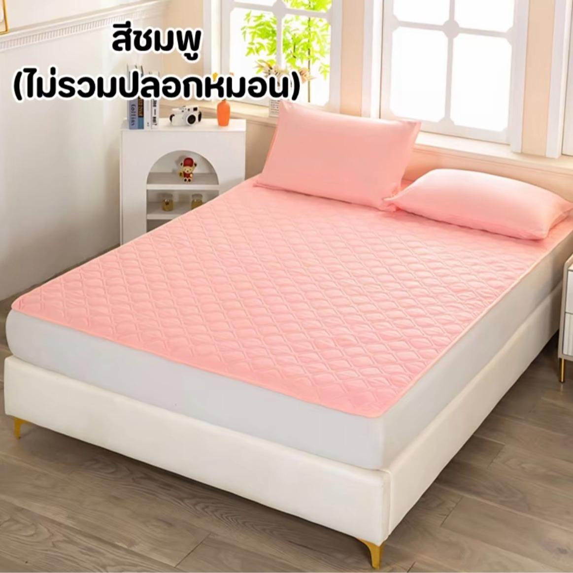 ที่นอนกันน้ำ ผ้ารองฉี่ 3.5/5/6ฟุต กันน้ำและปัสสาวะ ป้องกันไรฝุ่น กันลื่น ผ้าฝ้ายและTPU รัดมุม นอนหลับฝันดีตลอดคืน