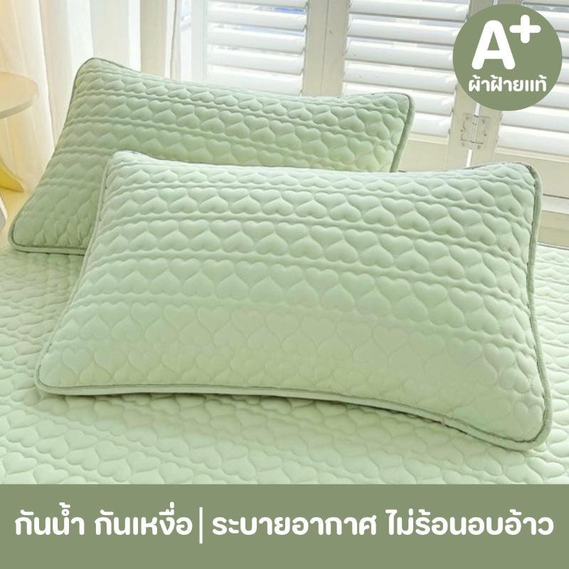 ปลอกหมอนเย็น ความรู้สึกเย็น น้ําแข็ง หมอนกันเปื้อน (48*74 ซม) ปลอกหมอนสีพื้น เย็น ระบายอากาศ กันเหงื่อ ข้างกันไรฝุ่น