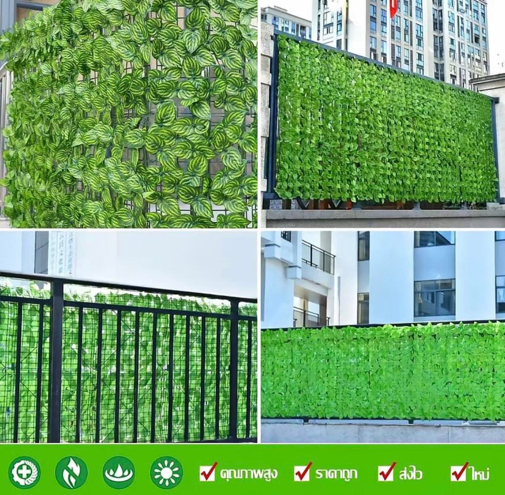 รั้วใบไม้ปลอม ดอกไม้ปลอม ต้นไม้ปลอม รั้วตกแต่งสวน รั้วแต่งสวน ถอดได้ Diy ลมแรงเป่าไม่ล้ม ใช้ได้ทั้งใน-นอกบ้าน ขนาด 100-300CM ความสูง 15 cm