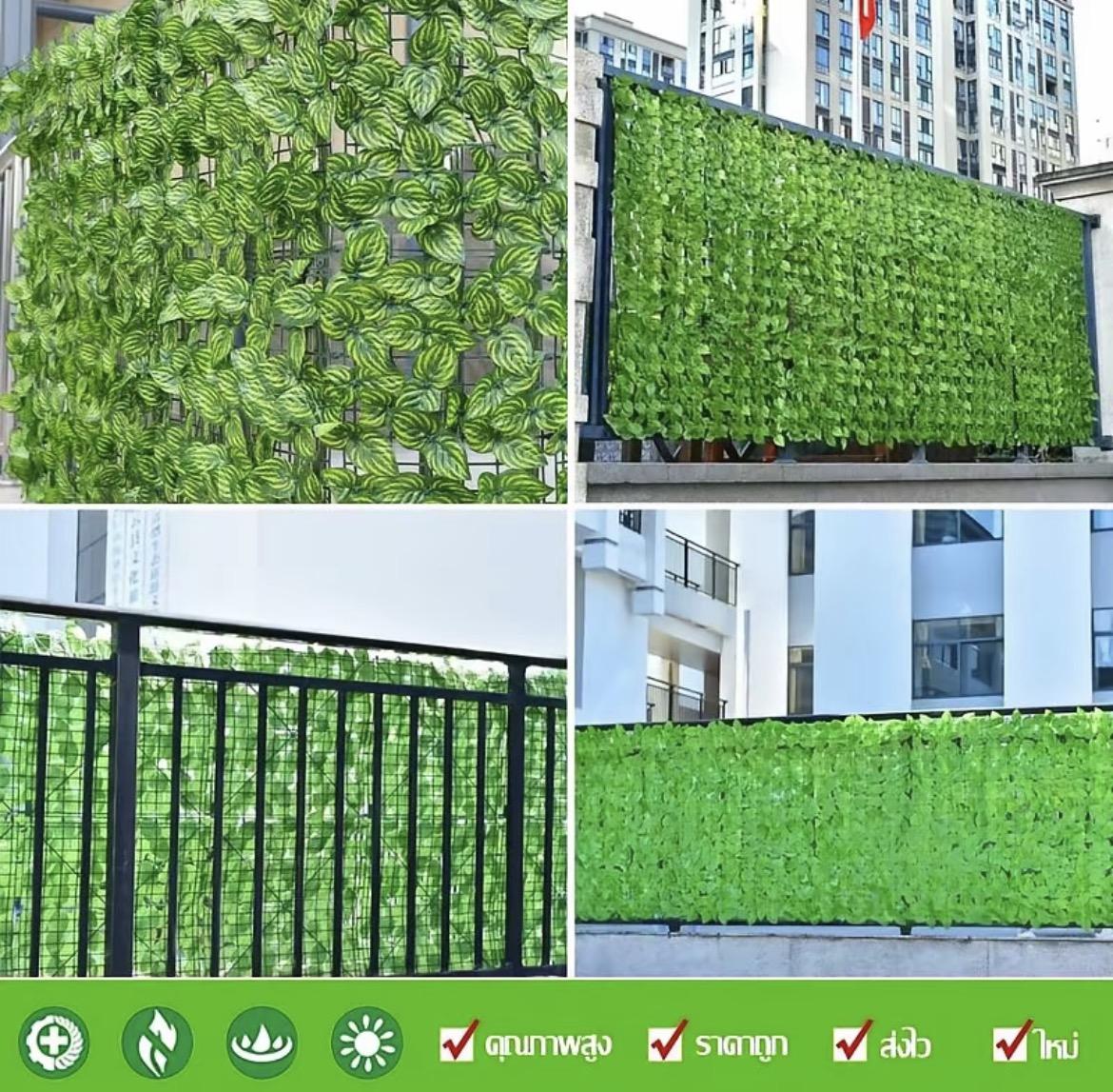รั้วใบไม้ปลอม ดอกไม้ปลอม ต้นไม้ปลอม รั้วตกแต่งสวน รั้วแต่งสวน ถอดได้ Diy ลมแรงเป่าไม่ล้ม ใช้ได้ทั้งใน-นอกบ้าน ขนาด 100-300CM ความสูง 15 cm