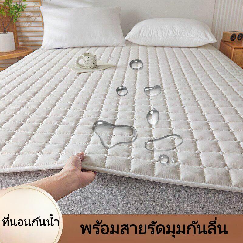 ที่นอนกันน้ำ ผ้ารองฉี่ 3.5/5/6ฟุต กันน้ำและปัสสาวะ ป้องกันไรฝุ่น กันลื่น ผ้าฝ้ายและTPU รัดมุม นอนหลับฝันดีตลอดคืน