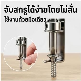 ดอกไขควงสปริงยึดสกรู ไม่อาศัยแม่เหล็ก PH2 วัสดุ S2 ใช้งานมือเดียว กันสกรูหล่น ด้ามหกเหลี่ยม 1/4 นิ้ว สำหรับสว่านไฟฟ้า