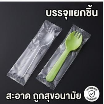 ช้อนพลาสติกตักขนม【บรรจุแยกชิ้น】ช้อน ช้อนพลาสติก แพ็ค 100 ชิ้น ช้อนขนม ซีลแยกทุกชิ้น ช้อนปลายส้อม ช้อน ซ้อมพลาสติก