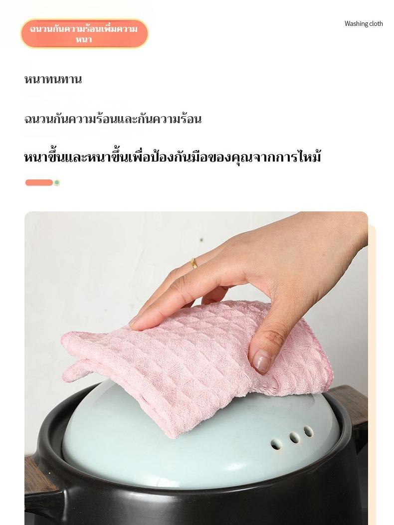 ส่งเร็วร้านไทยผ้าเช็ดทำความสะอาดวาฟเฟิล สำหรับร้านกาแฟและชานม บาร์ ครัวเรือน ผ้าเช็ดจาน ผ้าเช็ดแก้ว(มี 3 สี)
