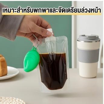 ถุงฝาเกลียว 200ใบ ก้นตั้งได้  ใส่ของเหลวได้ทุกชนิด ทั้งน้ำ ซอส เยลลี่ ครีมสลัด หลายขนาด ส่งจากไทย