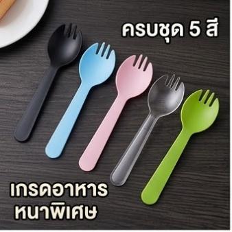 ช้อนพลาสติกตักขนม【บรรจุแยกชิ้น】ช้อน ช้อนพลาสติก แพ็ค 100 ชิ้น ช้อนขนม ซีลแยกทุกชิ้น ช้อนปลายส้อม ช้อน ซ้อมพลาสติก