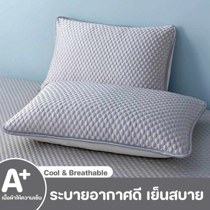 ปลอกหมอนเย็น ความรู้สึกเย็น น้ําแข็ง หมอนกันเปื้อน (48*74 ซม) ปลอกหมอนสีพื้น เย็น ระบายอากาศ กันเหงื่อ ข้างกันไรฝุ่น