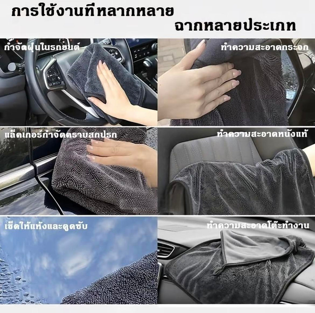 ผ้าเช็ดรถซับน้ำ ผ้าซับน้ำรถยนต์ ผ้าไมโครไฟเบอร์40x60ผ้าเช็ครถ ผ้าขี้ริ้วอเนกประสงค์ หนานุ่ม ไร้ขอบ ปลอดภัยต่อสีรถ
