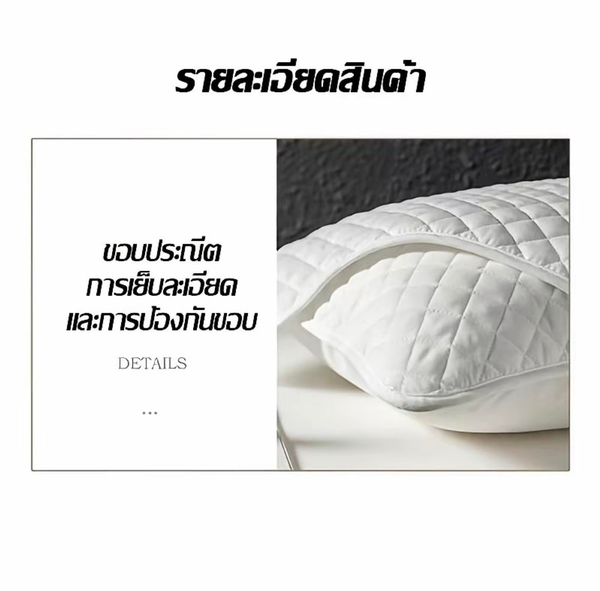 ปลอกหมอนเย็น ความรู้สึกเย็น น้ําแข็ง หมอนกันเปื้อน (48*74 ซม) ปลอกหมอนสีพื้น เย็น ระบายอากาศ กันเหงื่อ ข้างกันไรฝุ่น