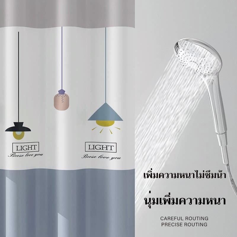ม่านห้องน้ำ ม่านพลาสติกกันน้ำ ขนาด 150cmX180cm 200X200cm พร้อมห่วงตะขอ ผ้าม่านห้องน้ำห้องอาบน้ำ กันน้ำ กันเชื้อรา
